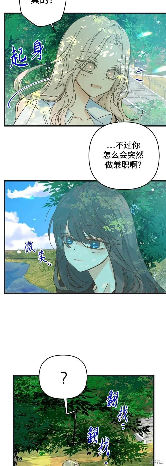 第170话
