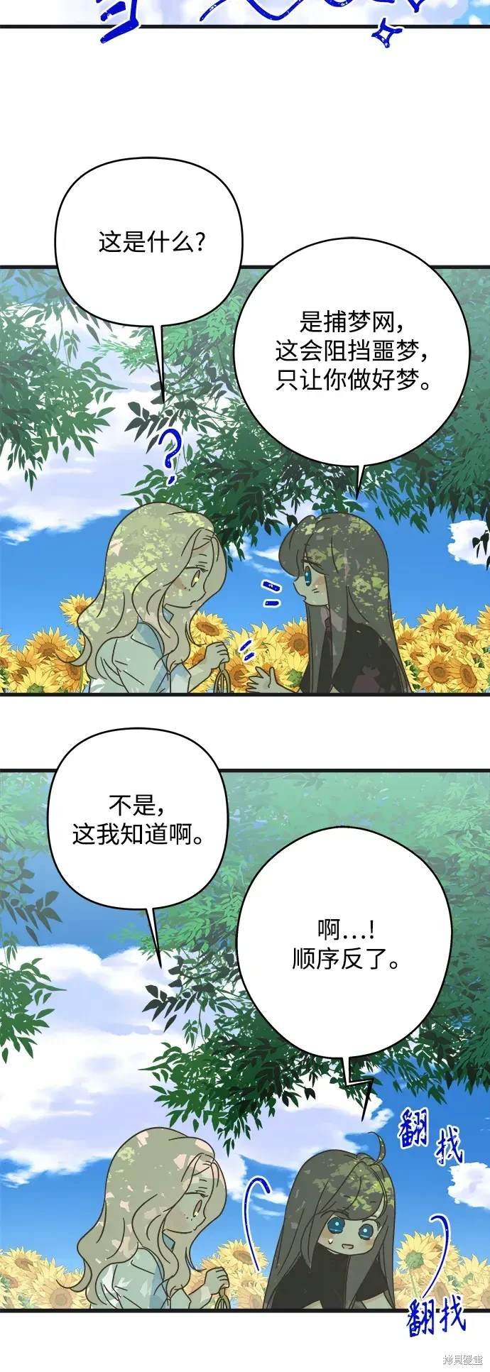 第170话
