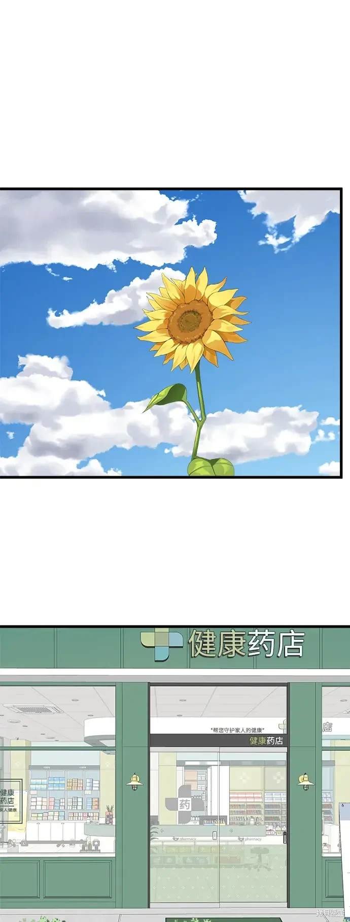 第170话