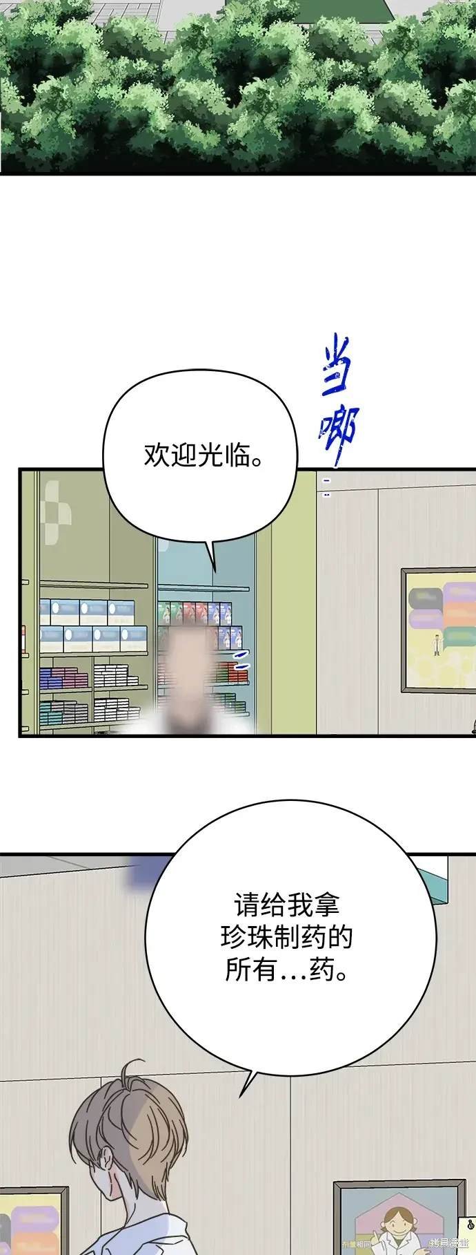 第170话