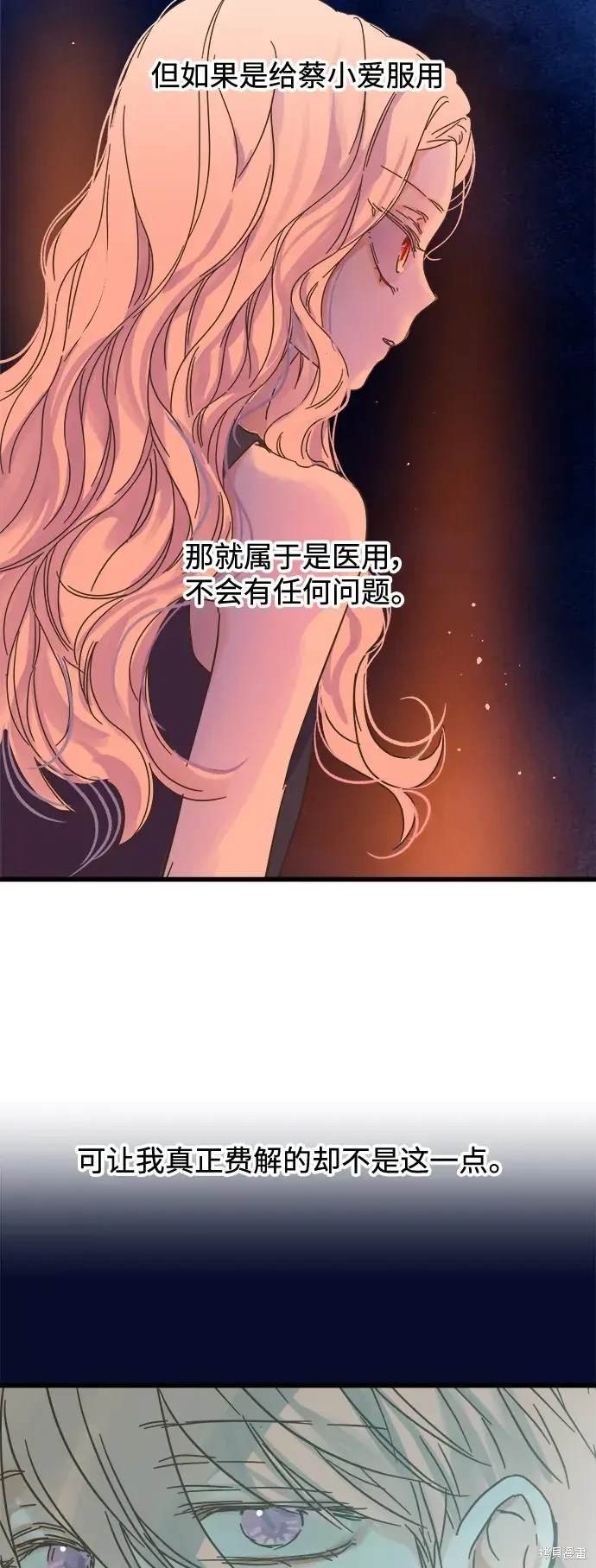 第170话