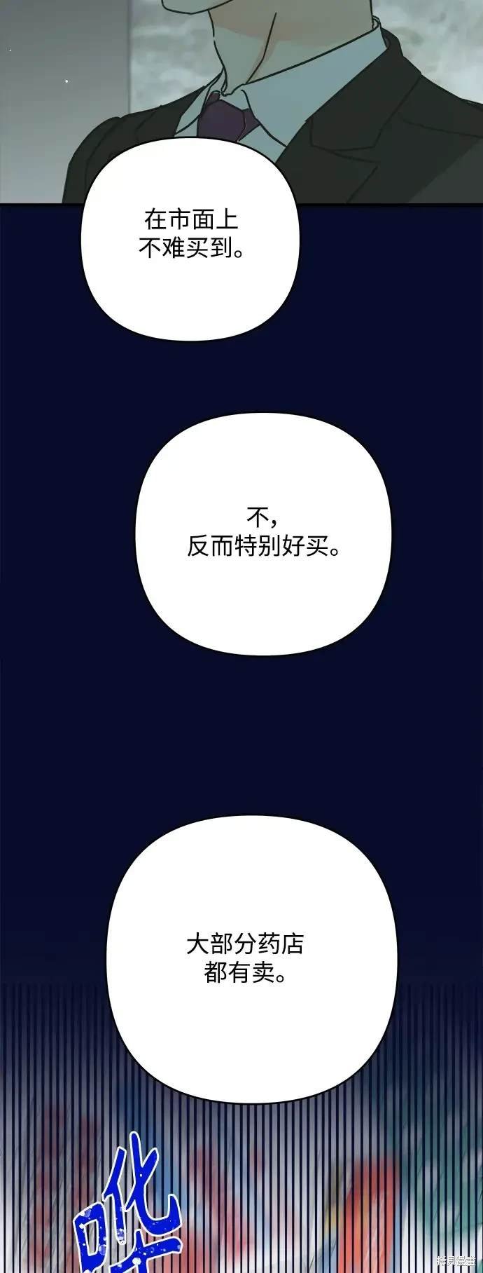 第170话