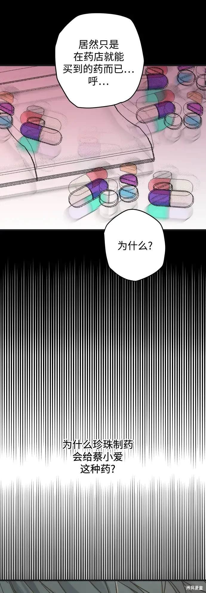 第170话