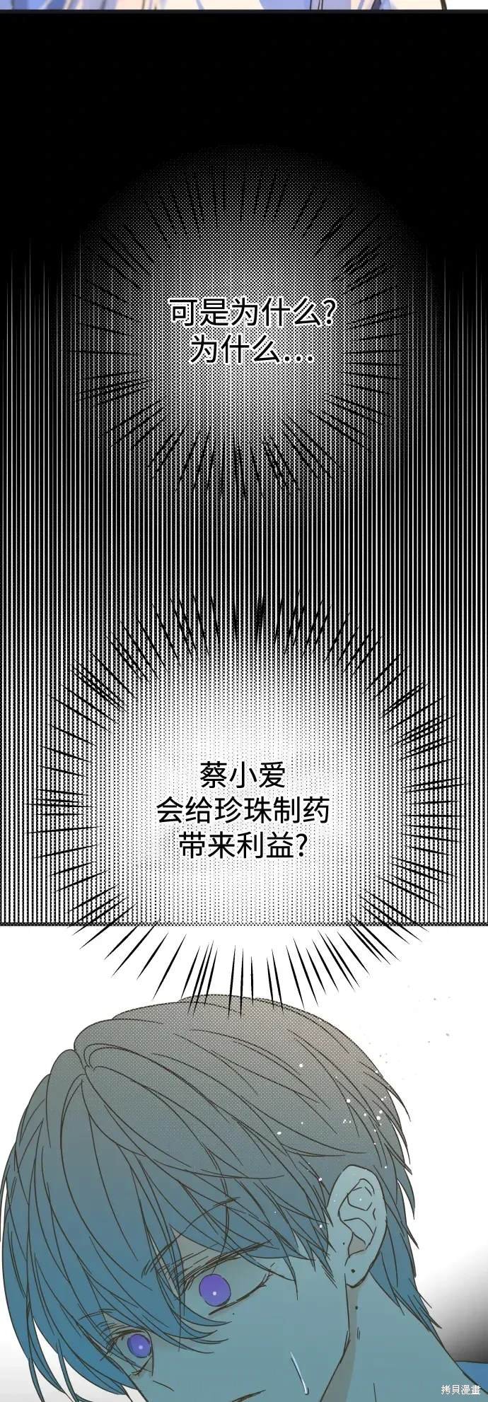 第170话