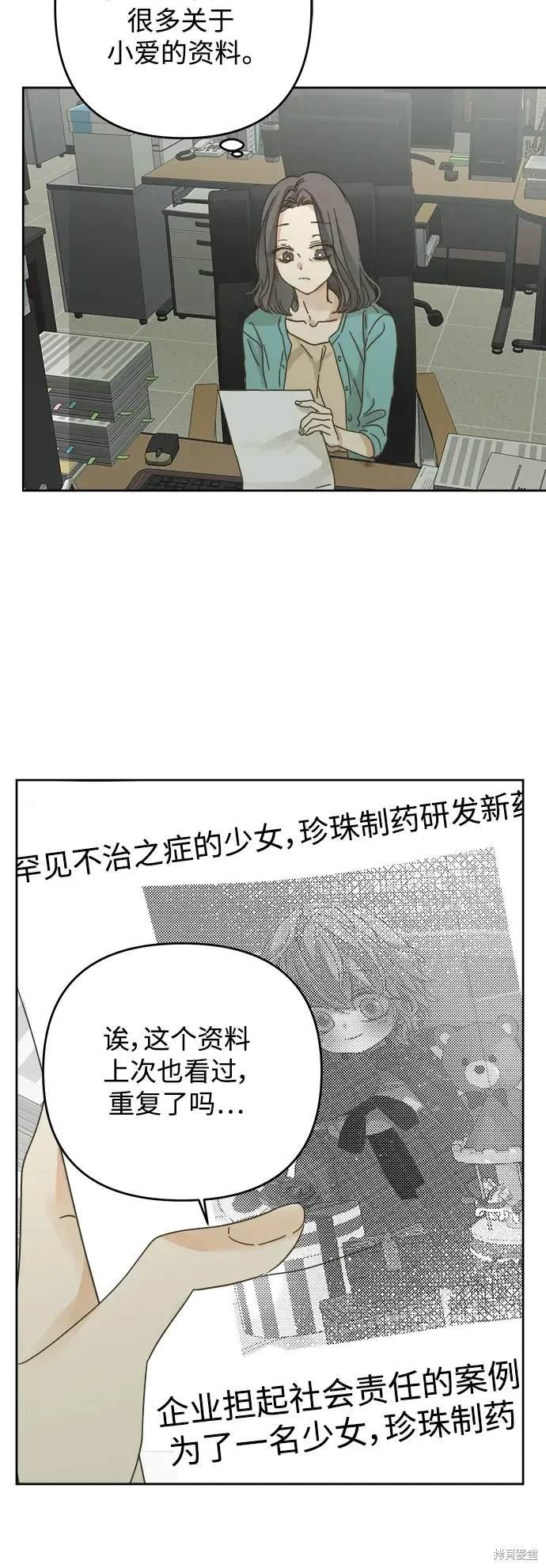第170话