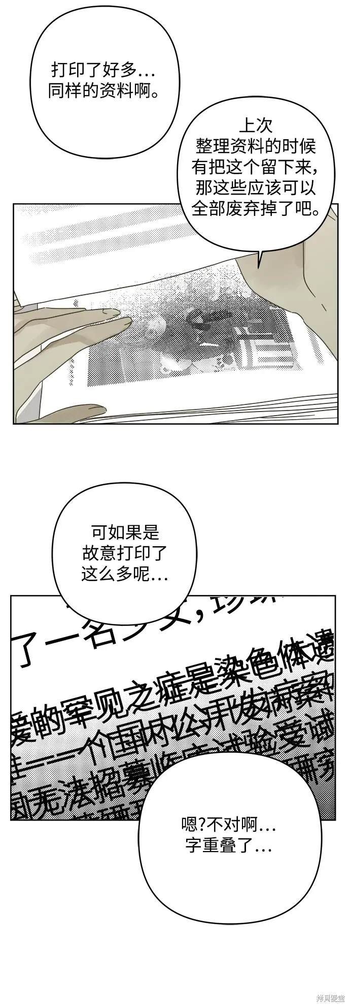 第170话