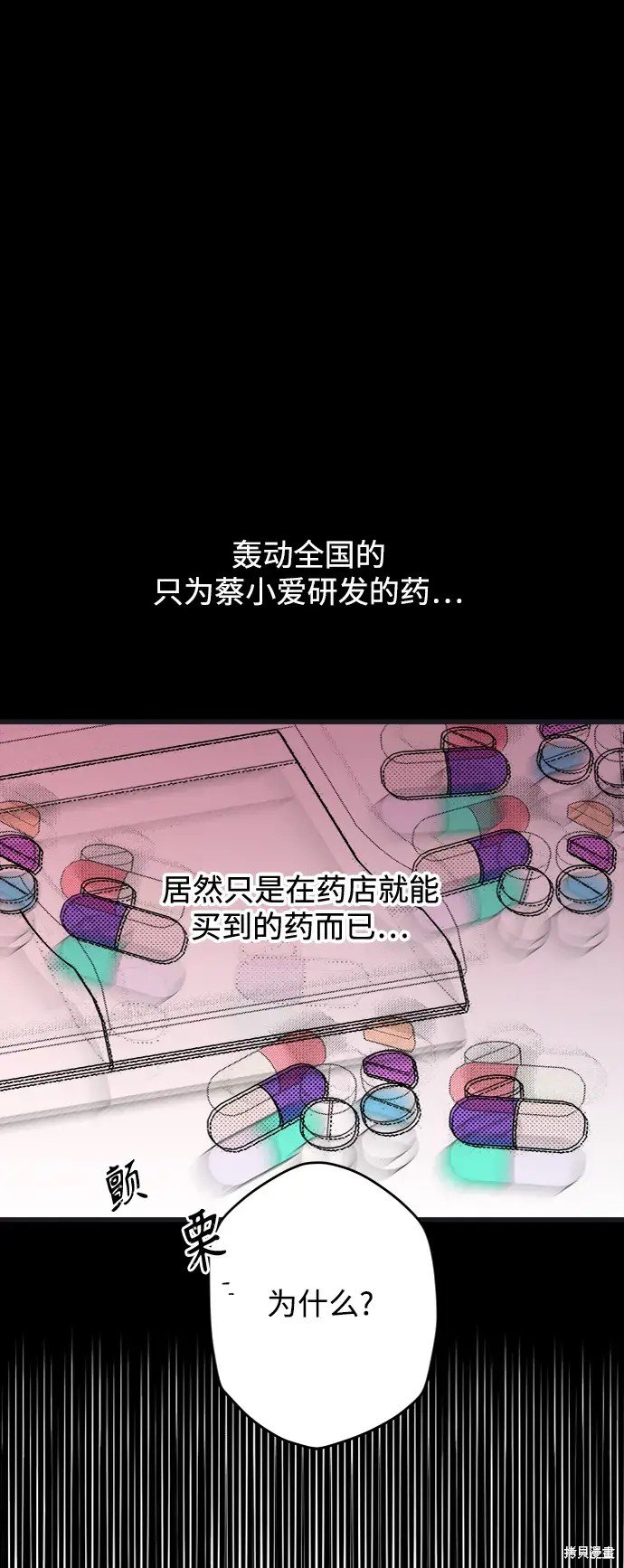 第171话