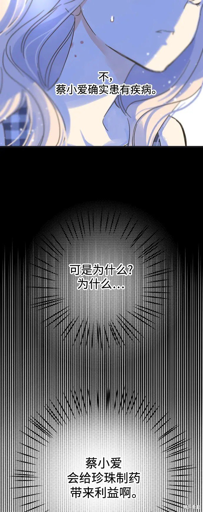 第171话