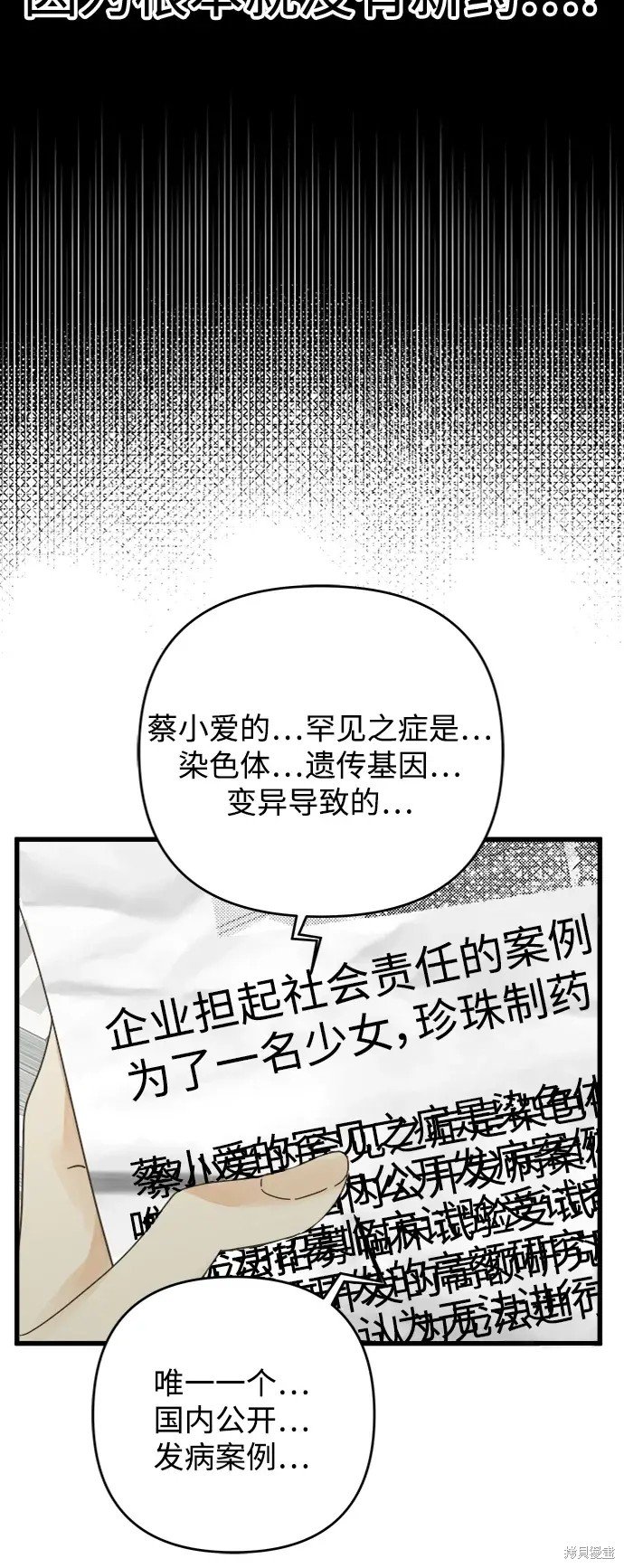 第171话