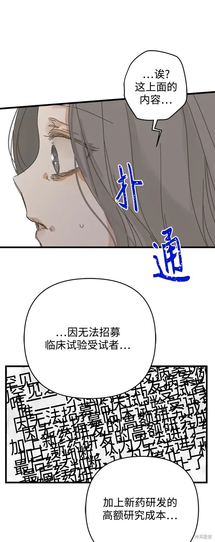第171话
