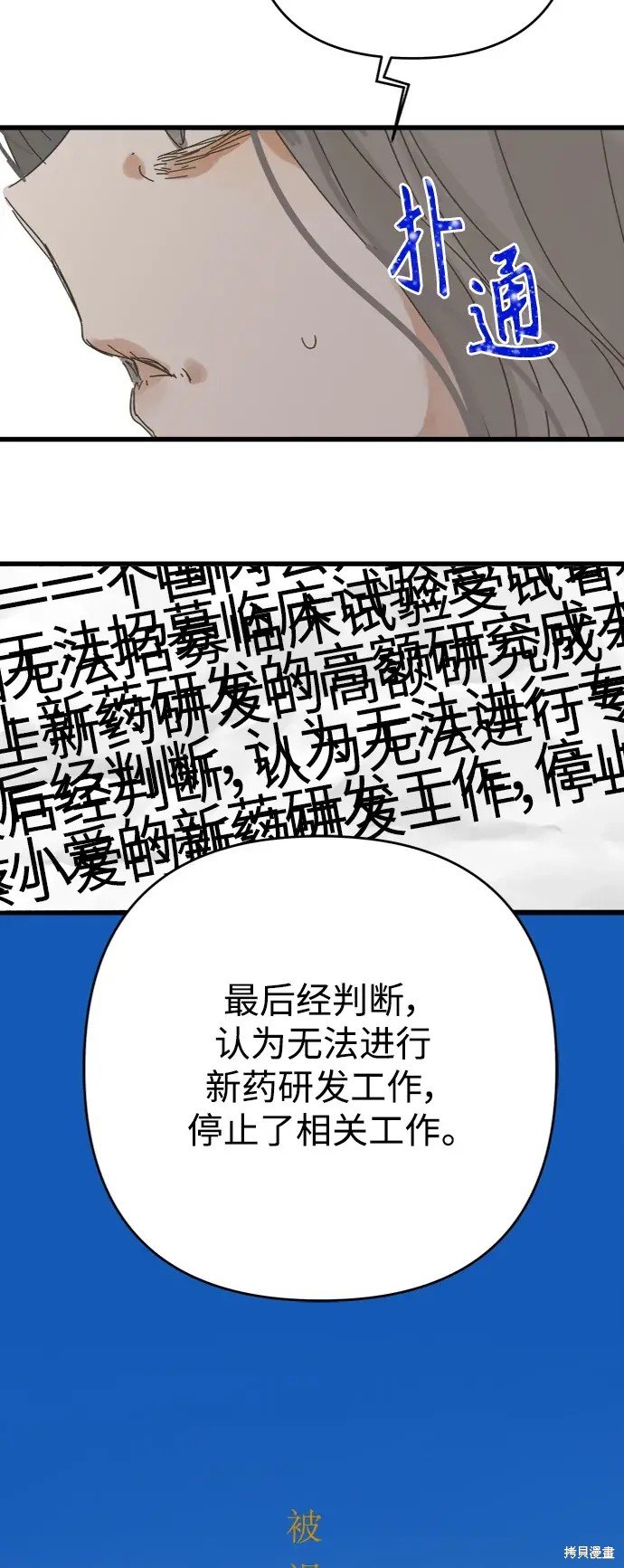 第171话