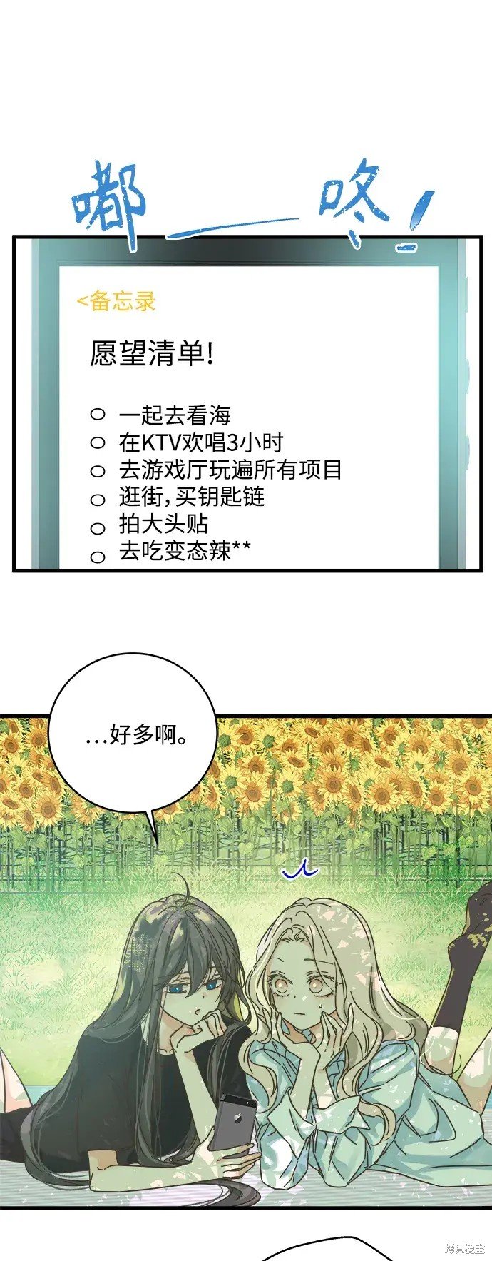 第171话