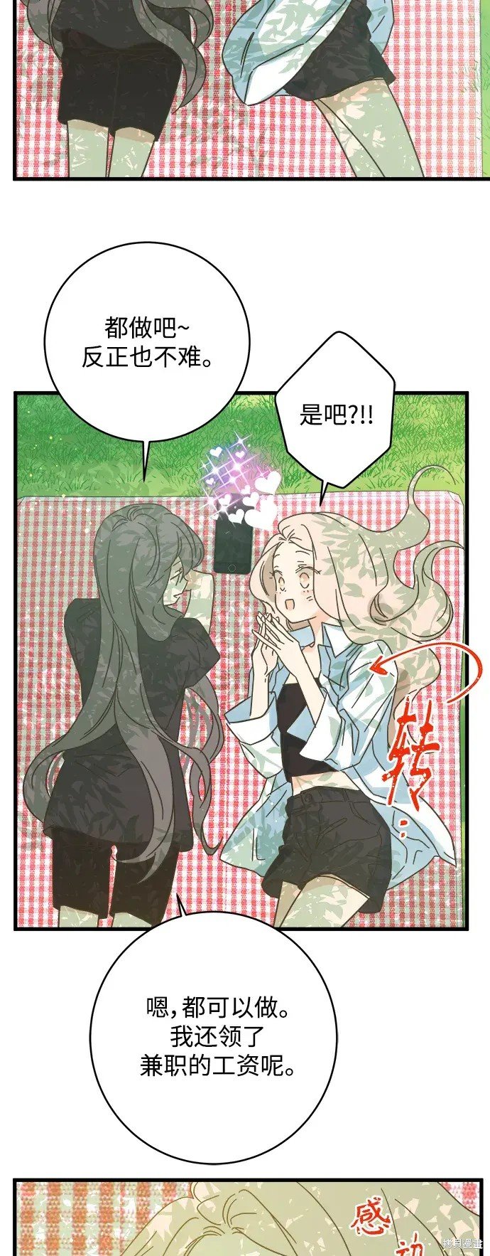 第171话