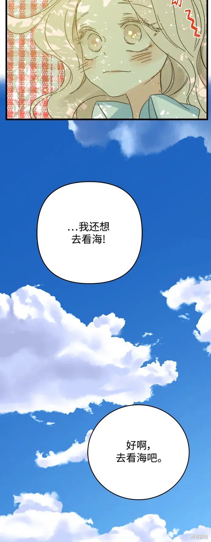 第171话