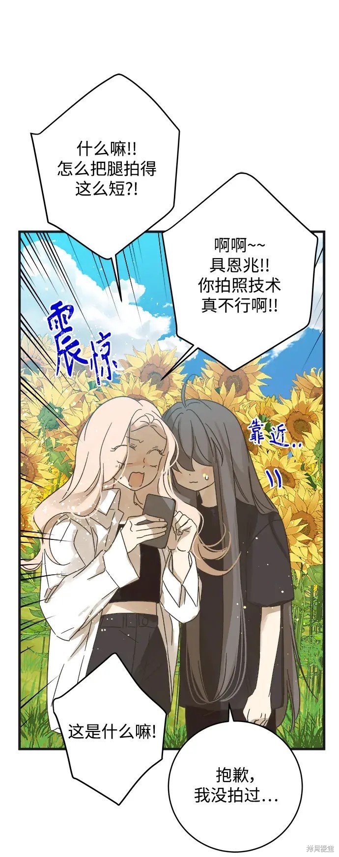 第171话