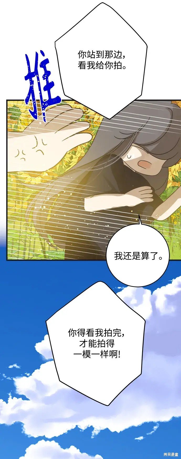 第171话