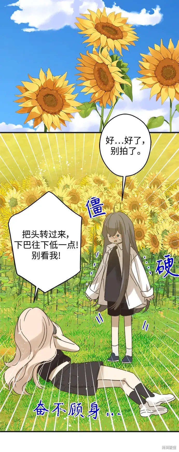第171话
