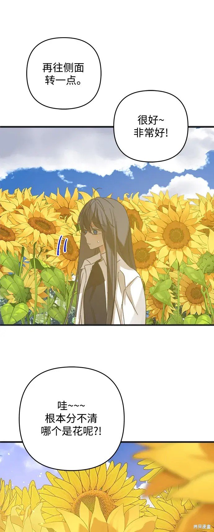 第171话