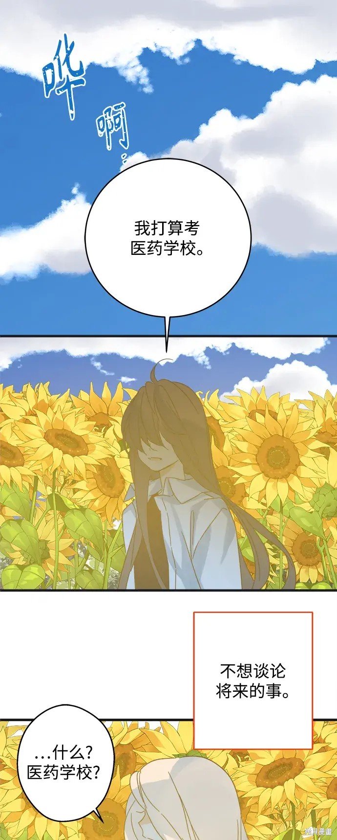 第171话