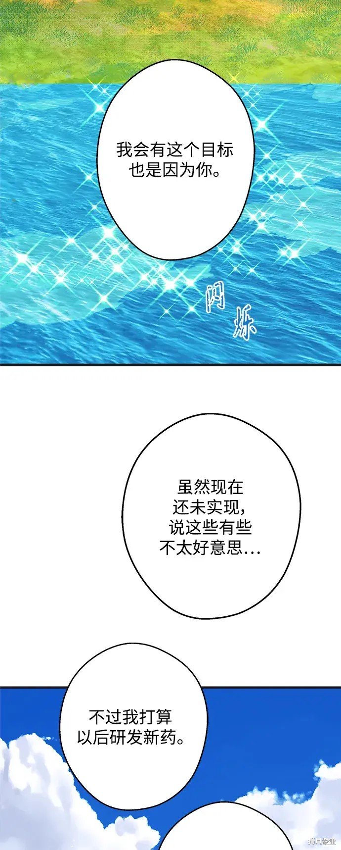 第171话