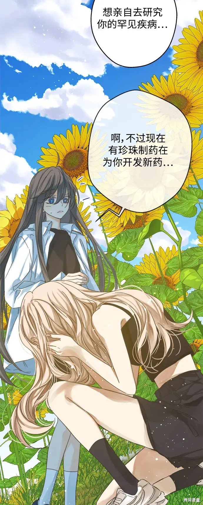 第171话