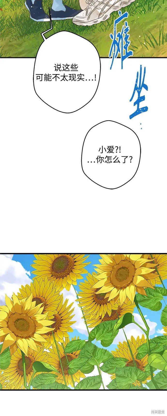 第171话
