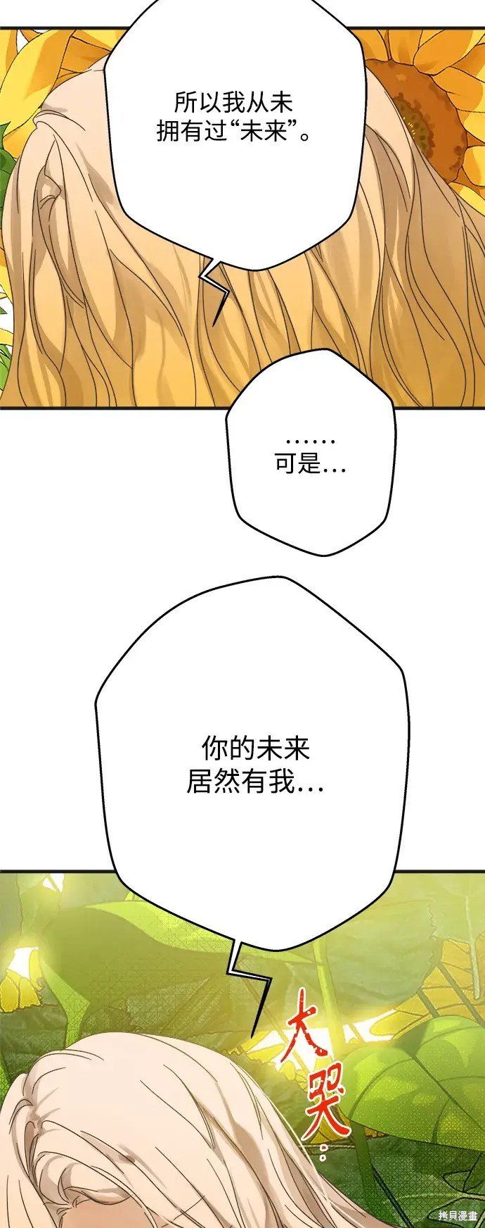 第171话