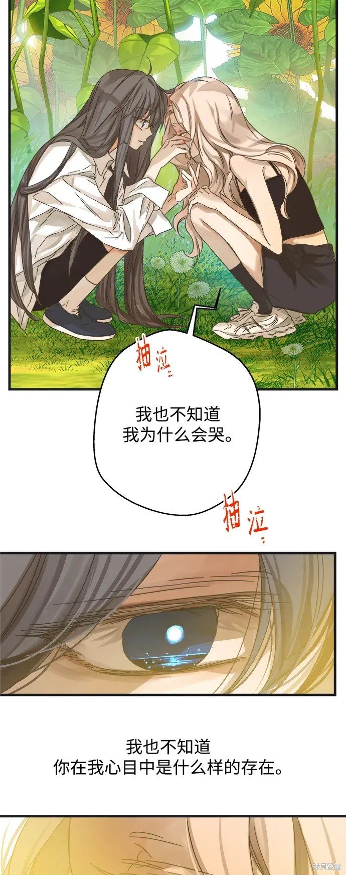 第171话