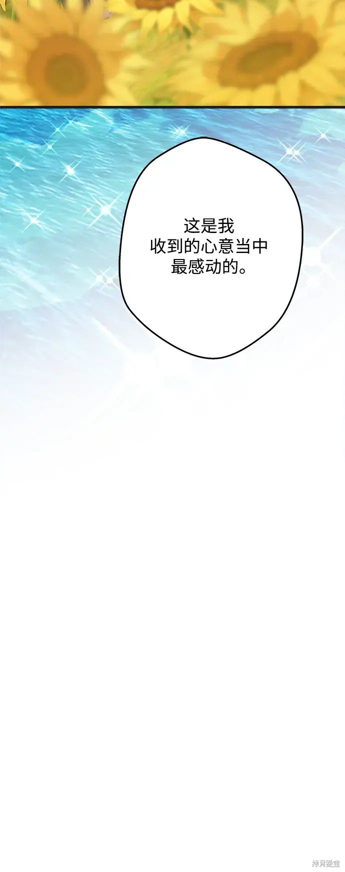 第171话