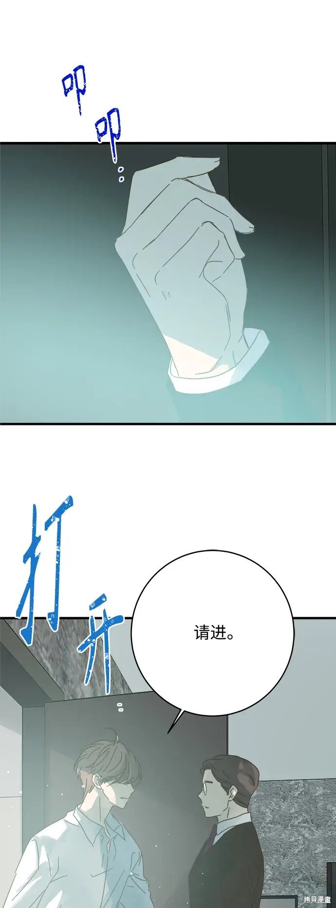 第171话