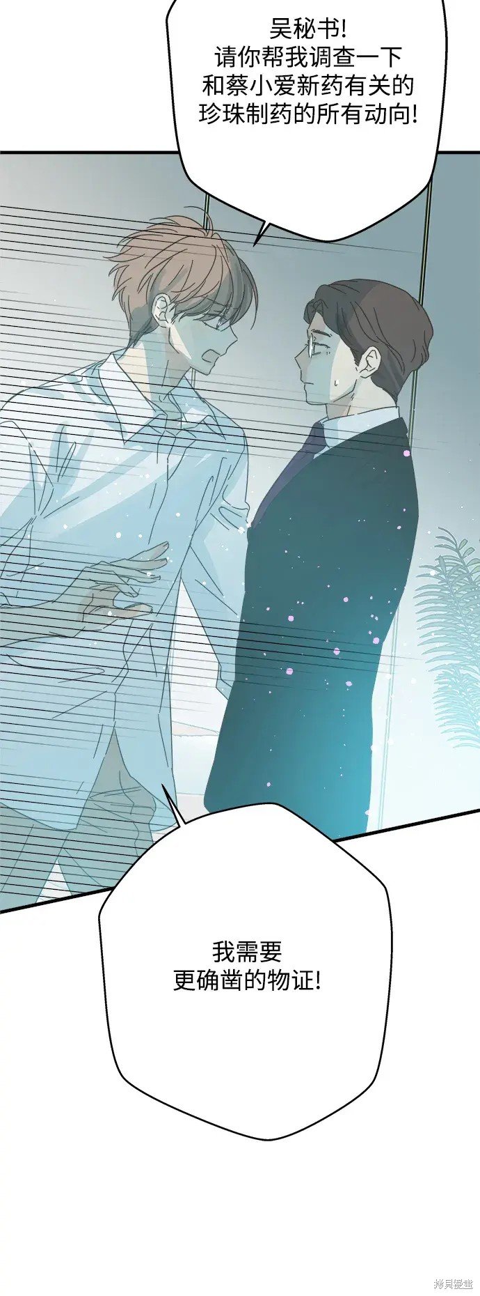 第171话