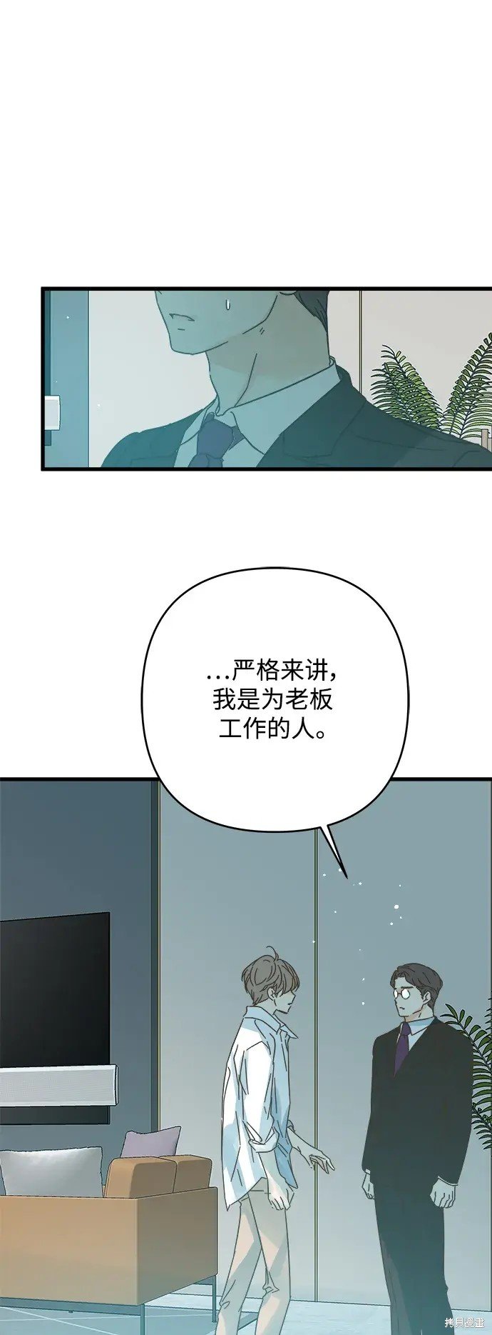 第171话