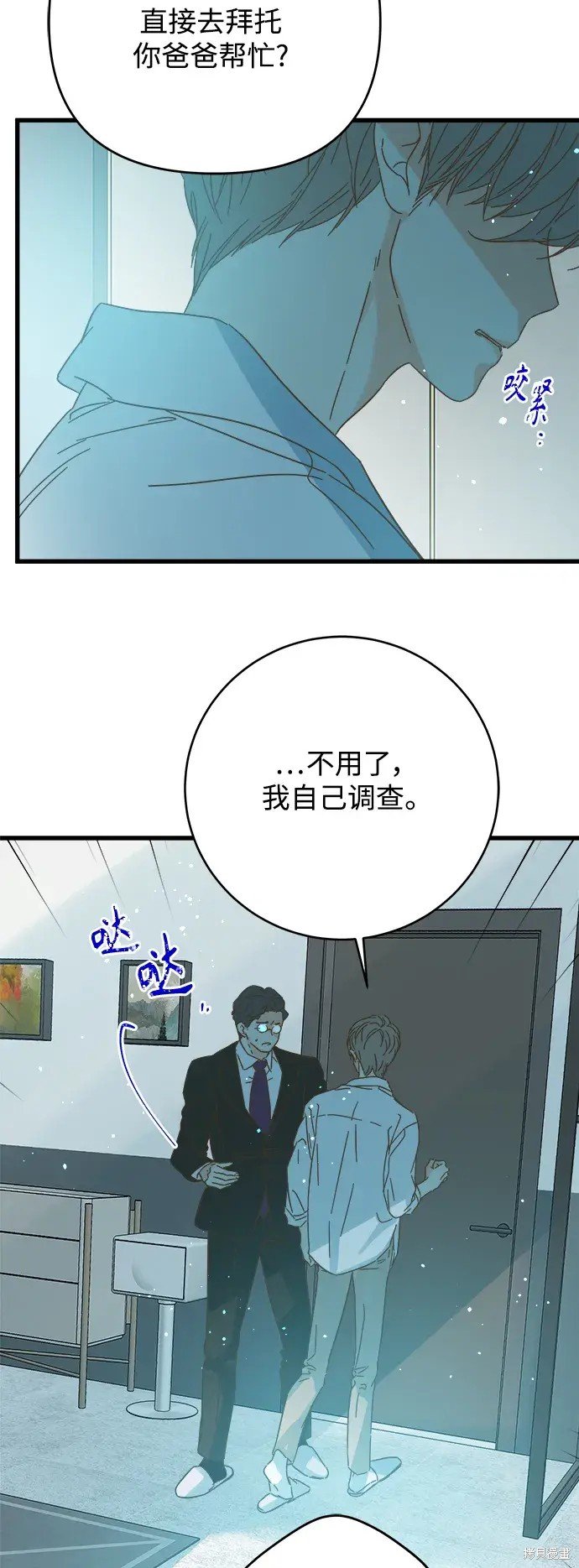 第171话