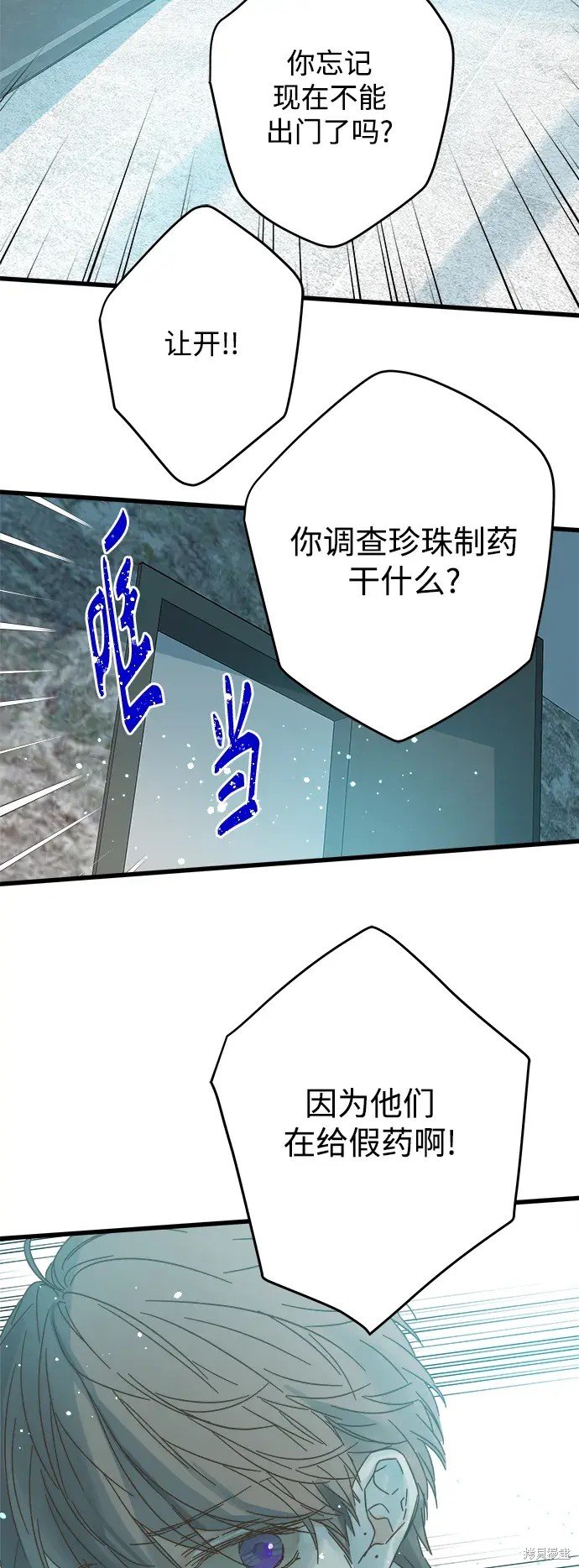 第171话