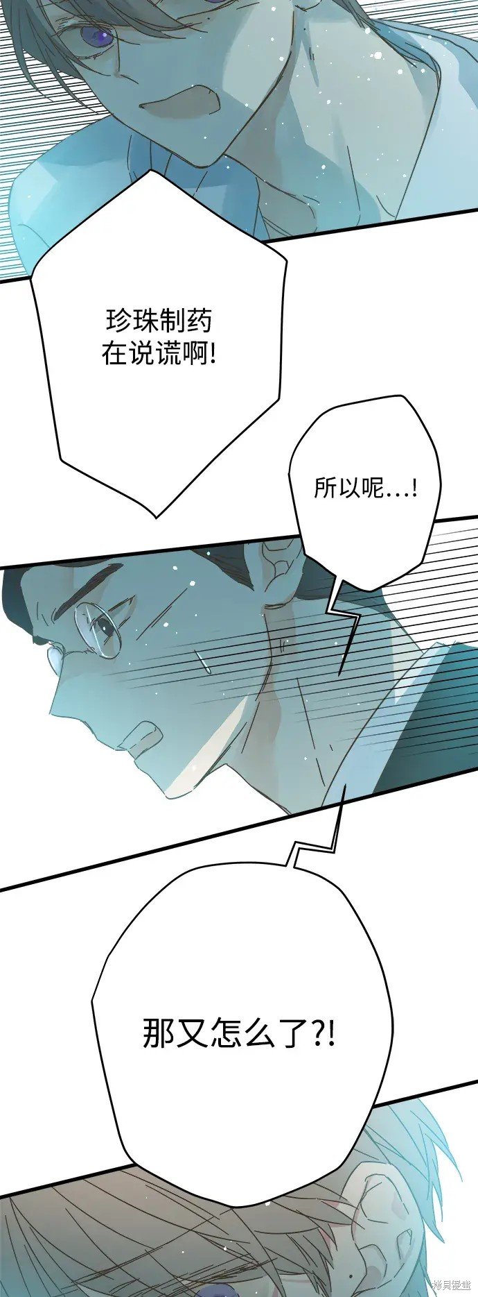 第171话