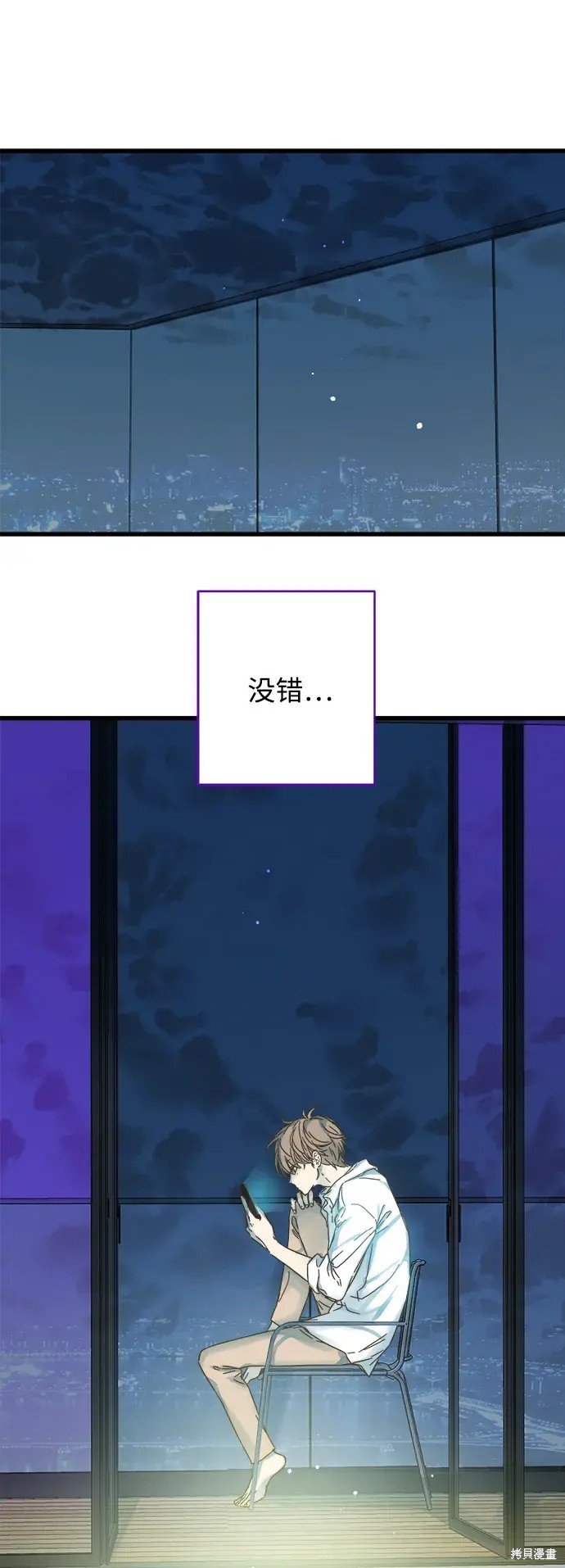 第171话