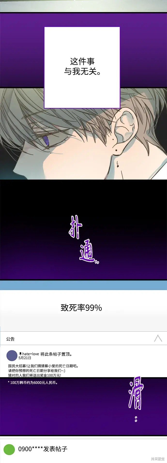 第171话
