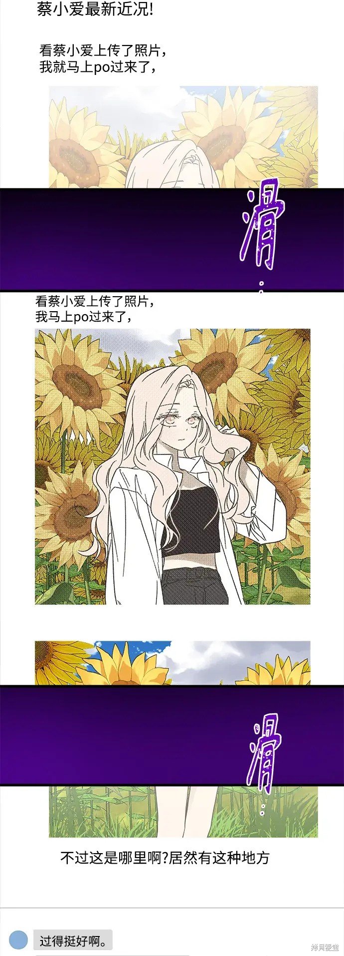 第171话