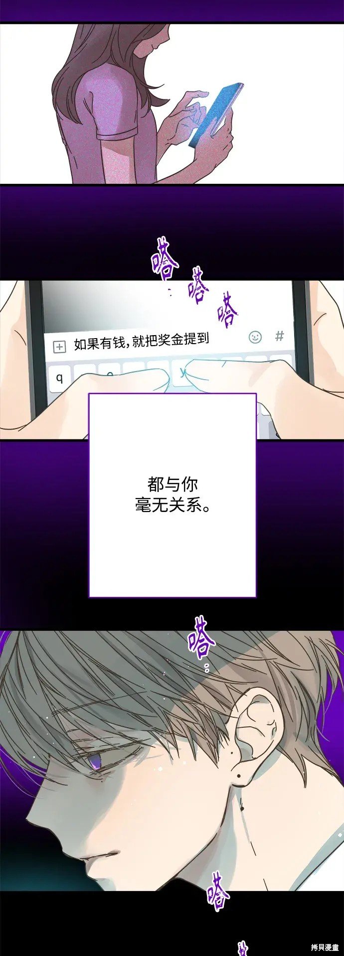 第171话