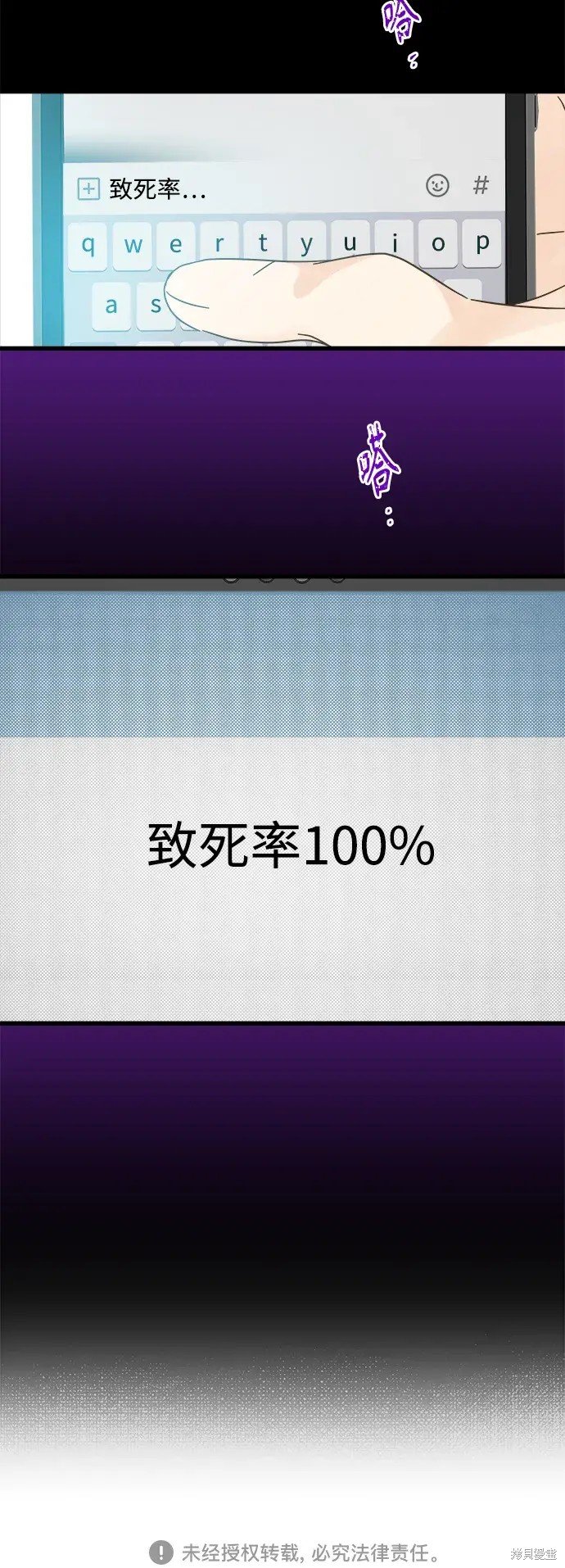 第171话