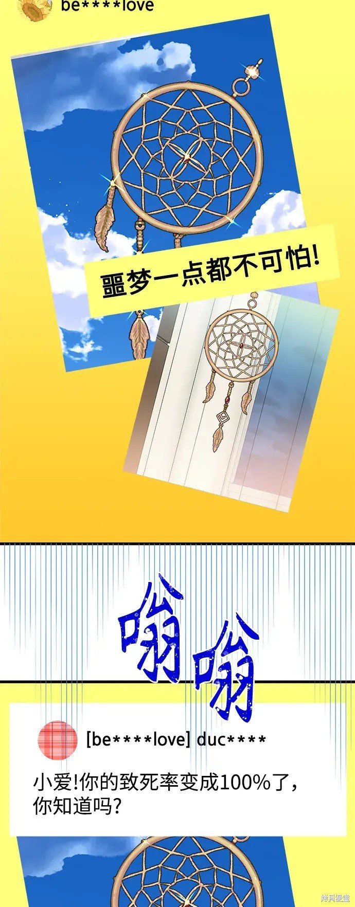 第172话