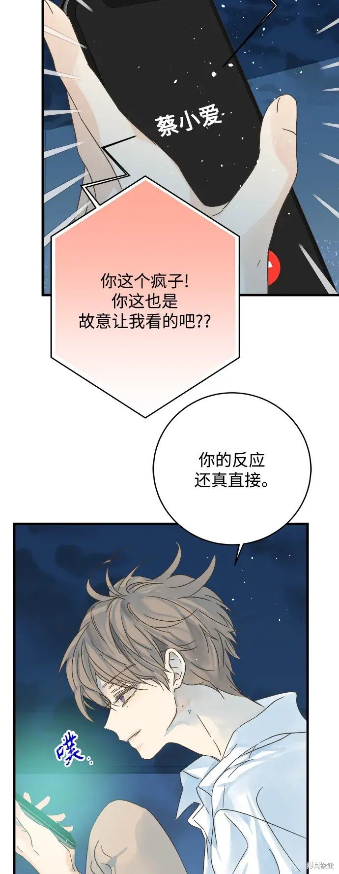 第172话