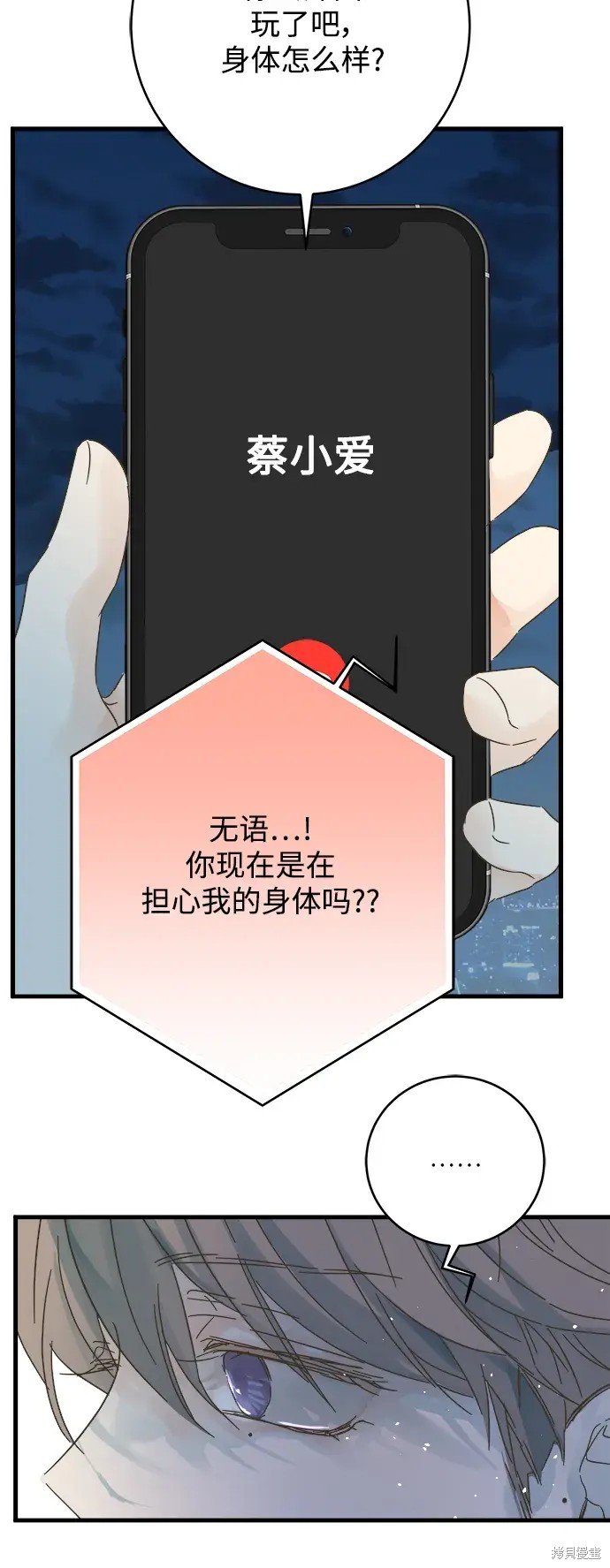 第172话