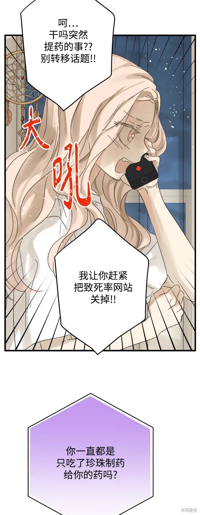 第172话