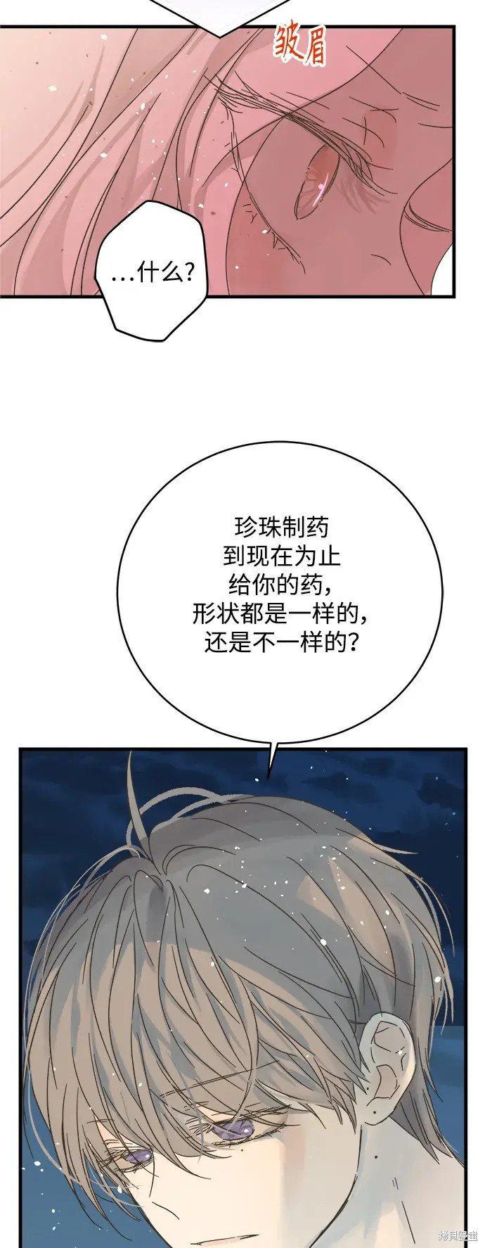 第172话