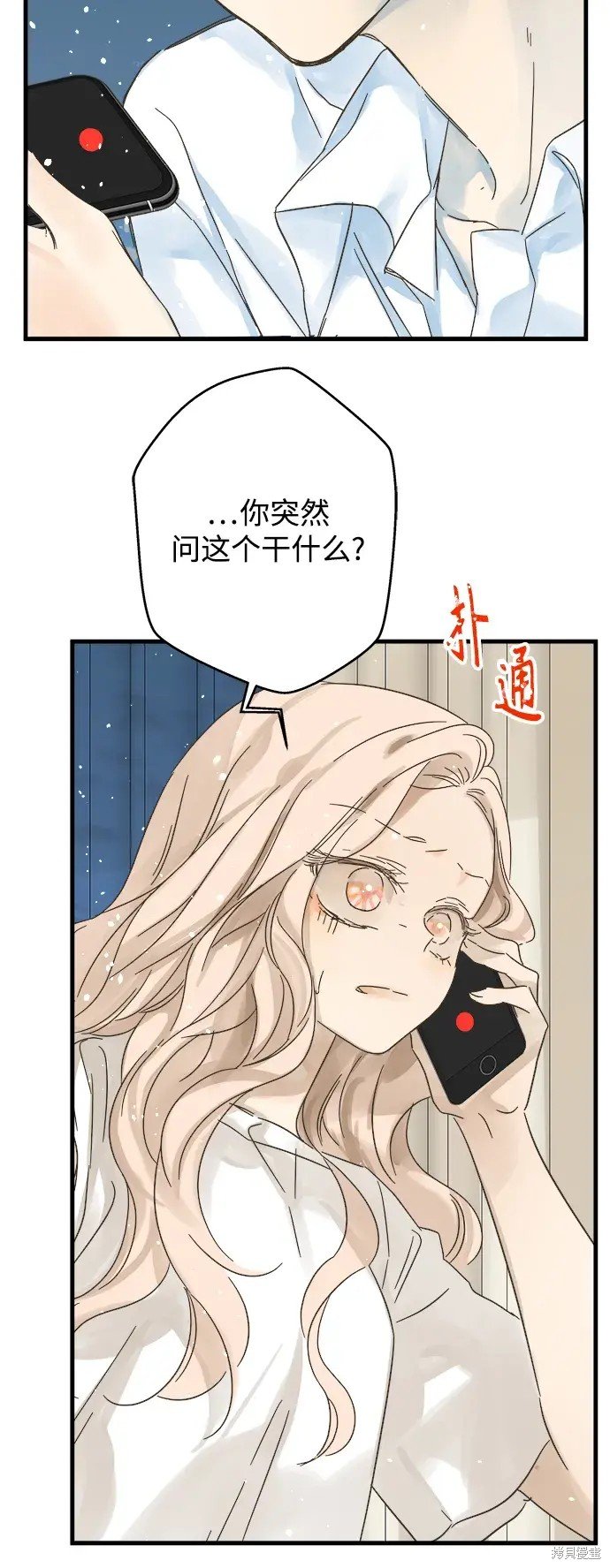 第172话