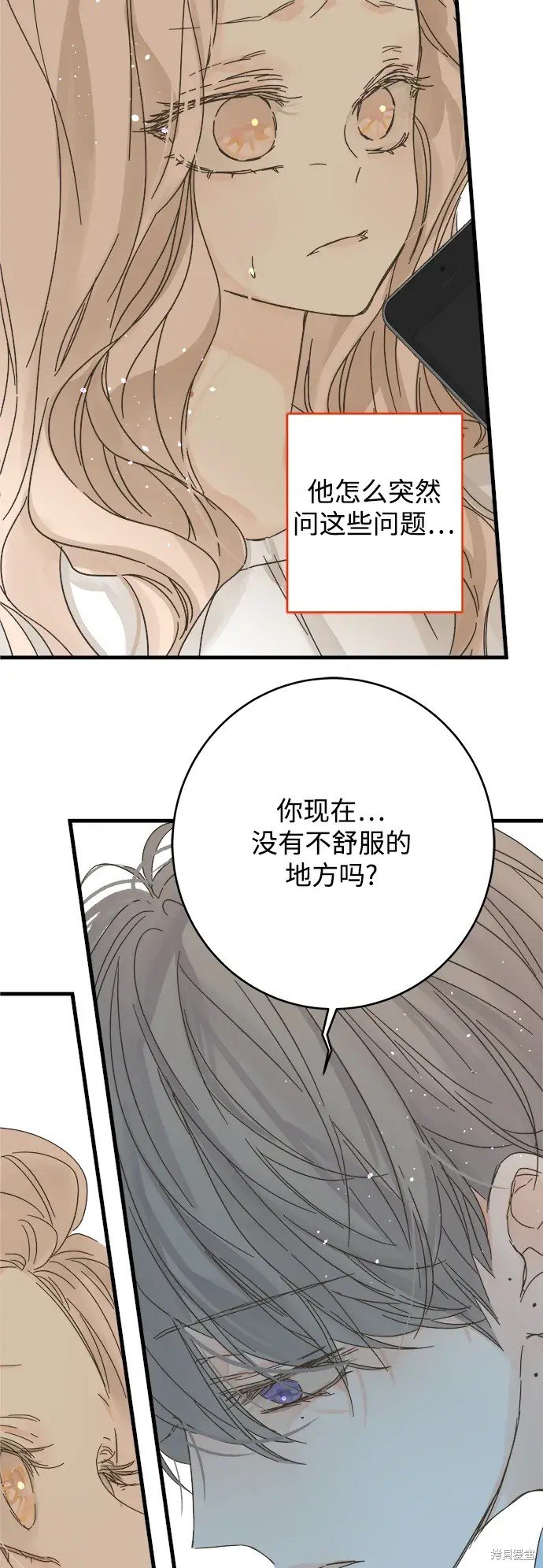 第172话
