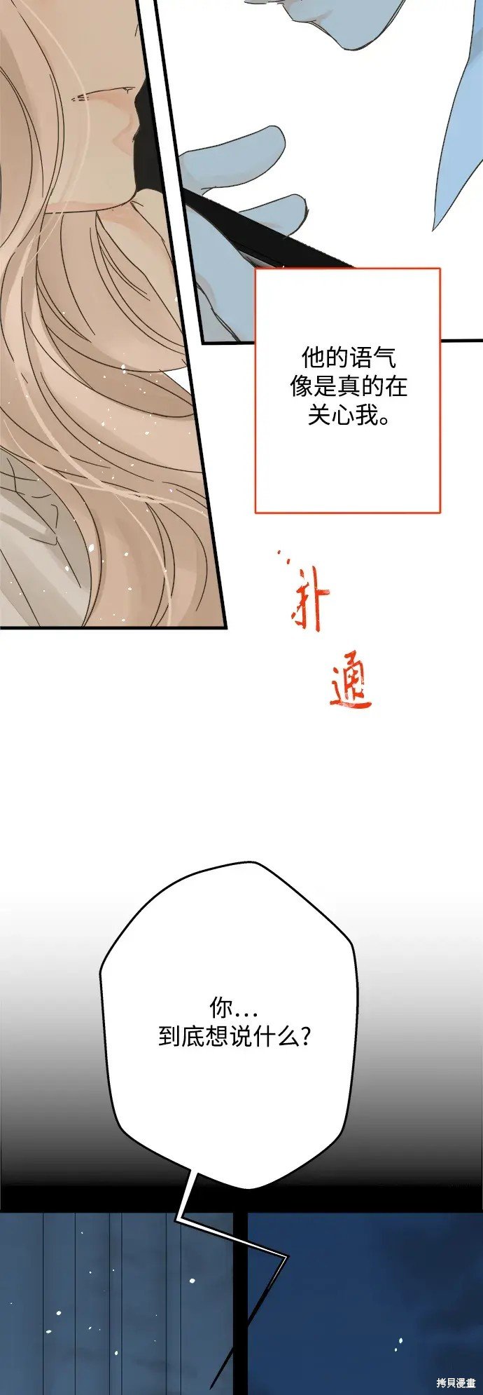 第172话