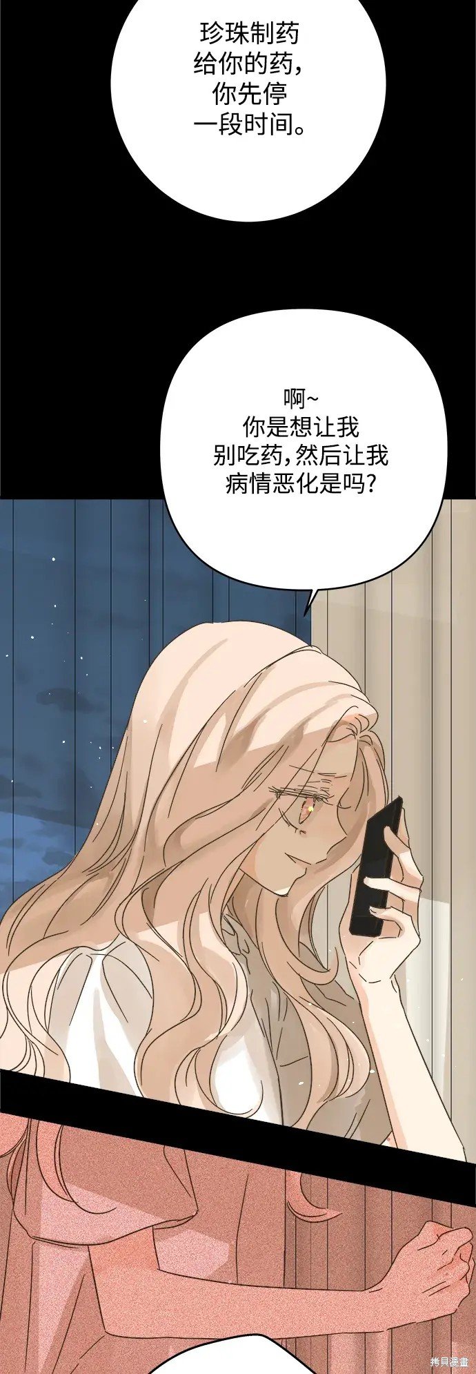 第172话