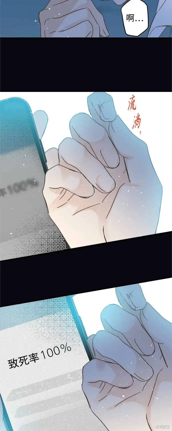 第172话